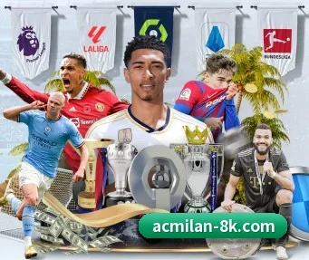 AC米兰 APP（MilanSports）